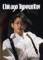 Chicago Typewriter - Season 1