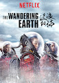 Wandering Earth, The