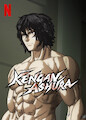 KENGAN ASHURA - Season 1