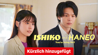 ISHIKO and HANEO: You're Suing Me? (2022)