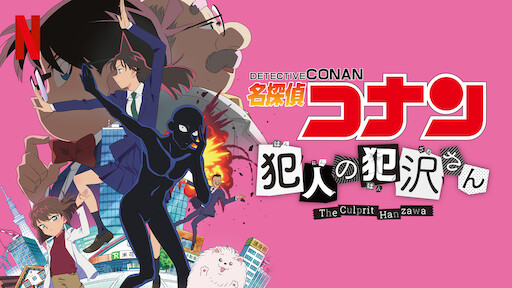 Watch Kantaro: The Sweet Tooth Salaryman | Netflix Official Site Watch Kantaro: The Sweet Tooth Salaryman | Netflix Official Site