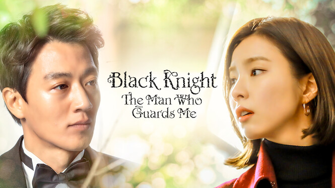 Black Knight: The Man Who Guards Me (2018) - Netflix | Flixable