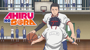 AHIRU NO SORA (2019)