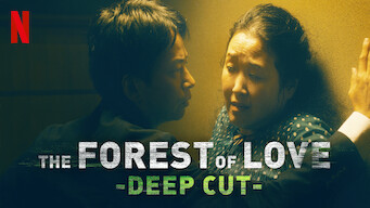 The Forest of Love: Deep Cut (2020)