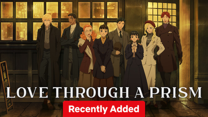 プリズム輪舞曲