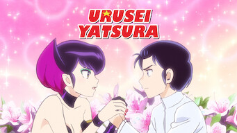 URUSEIYATSURA (2022)