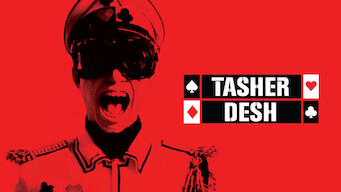 Tasher Desh (2012)