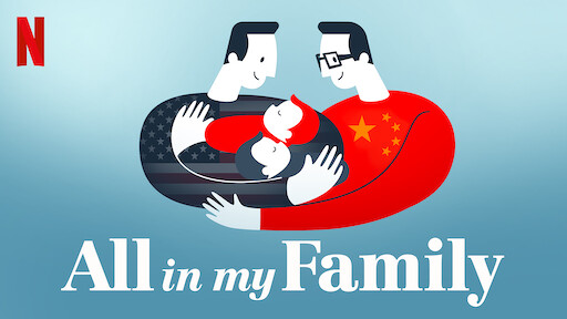 All In My Family
