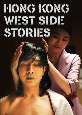 Hong Kong West Side Stories