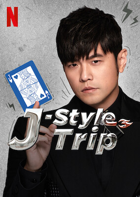 J-Style Trip